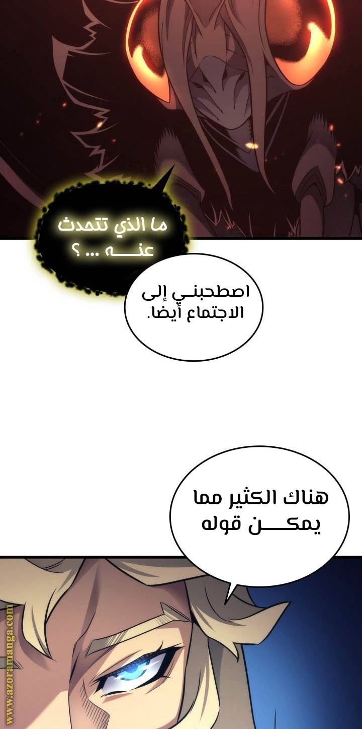 الصفحة 33