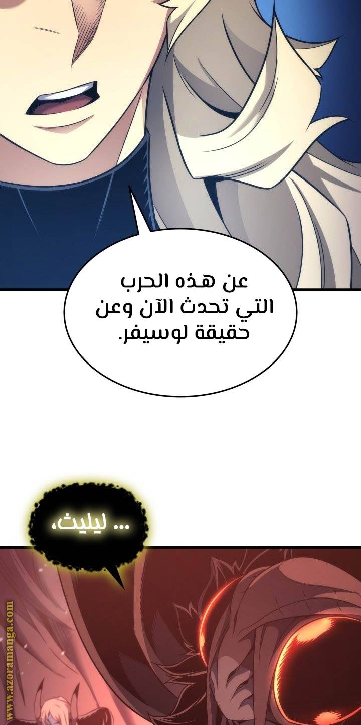 الصفحة 34