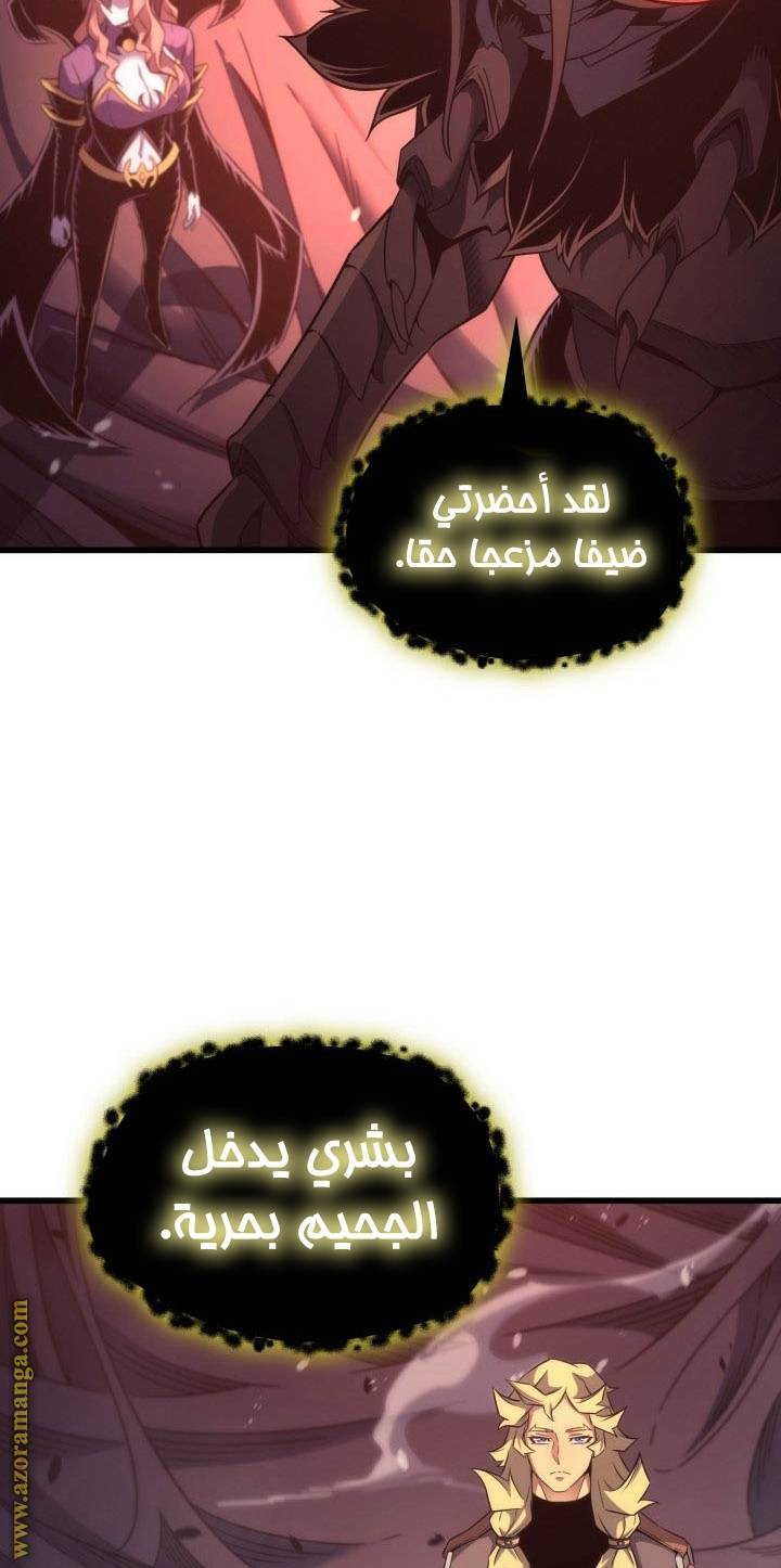 الصفحة 35