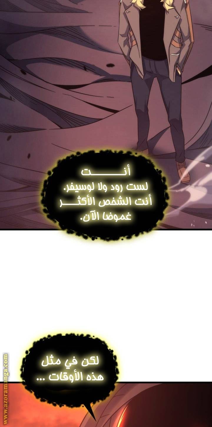 الصفحة 36