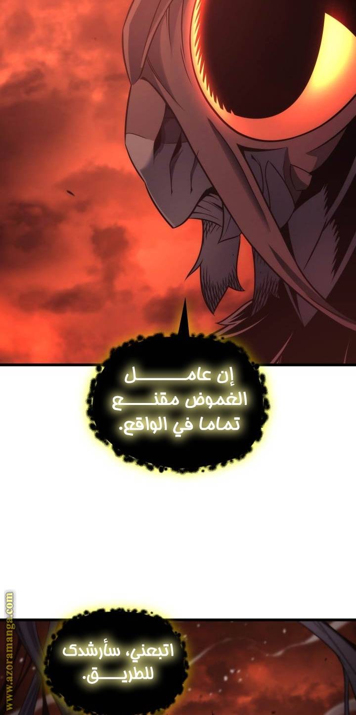 الصفحة 37