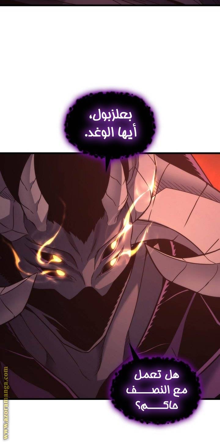 الصفحة 42