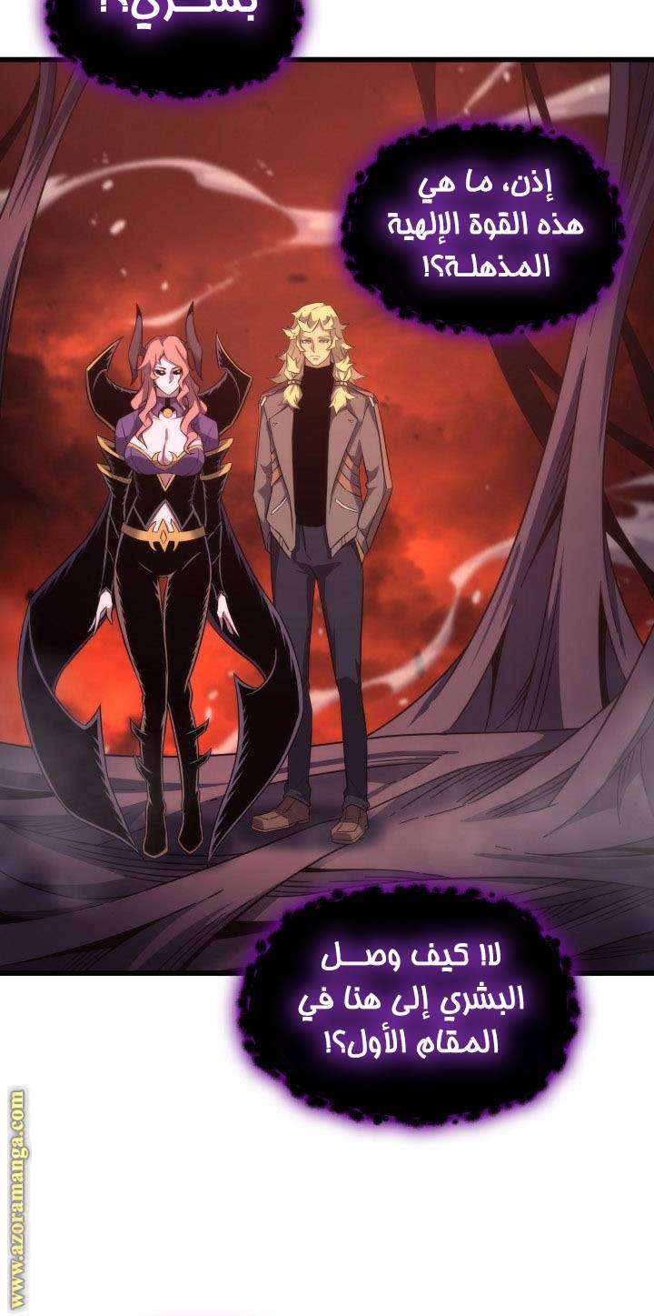 الصفحة 45