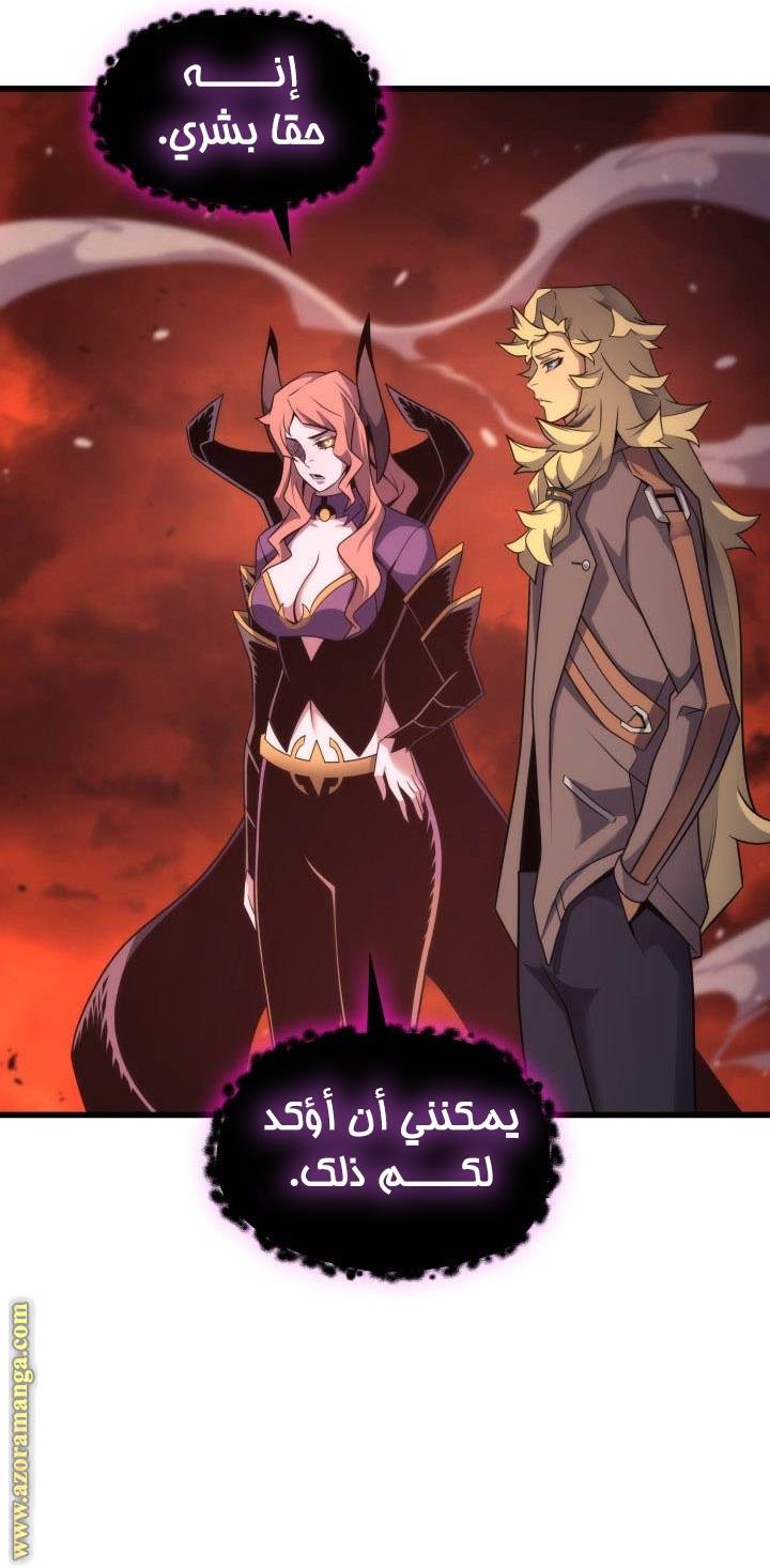 الصفحة 46