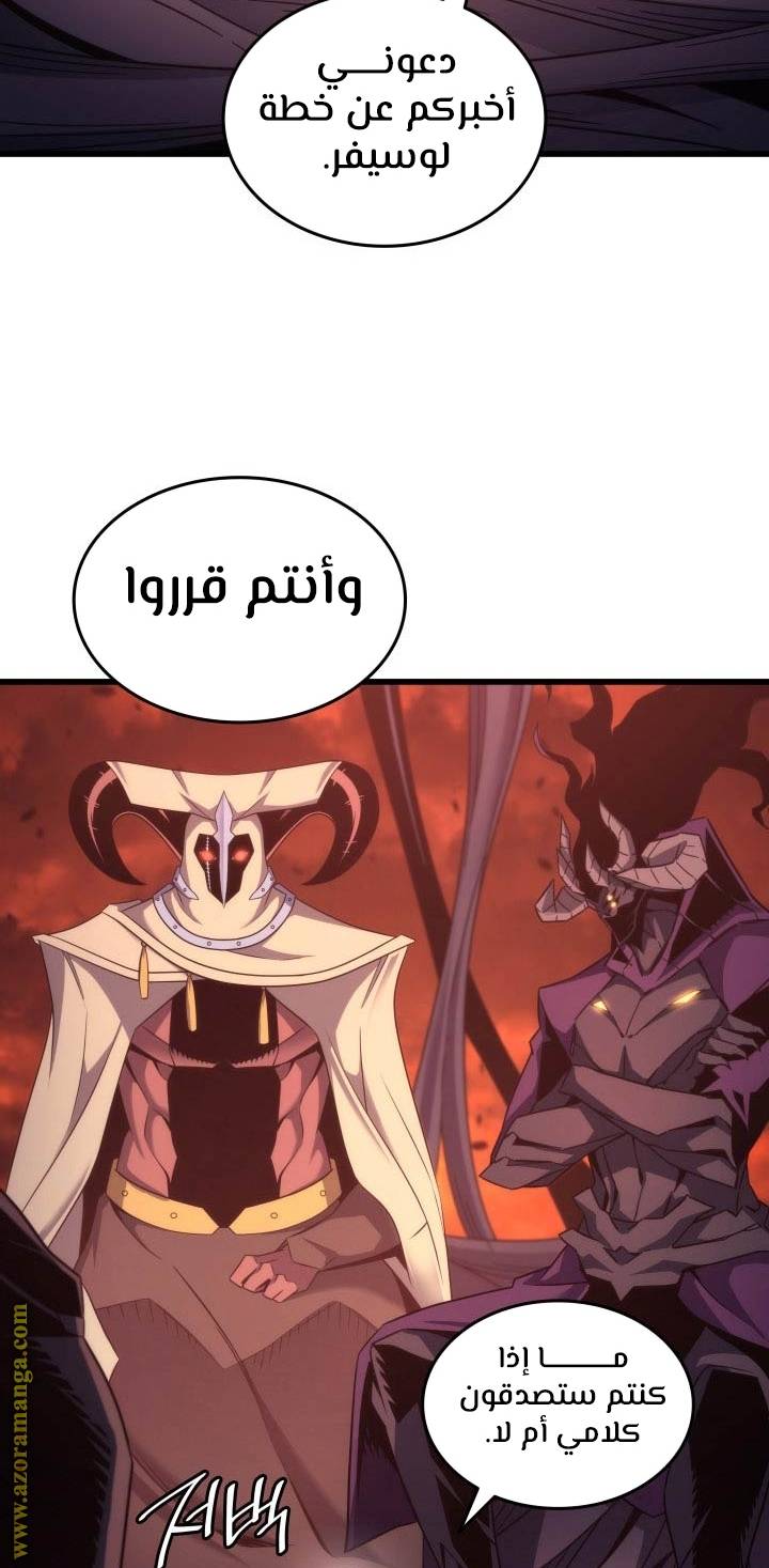 الصفحة 51