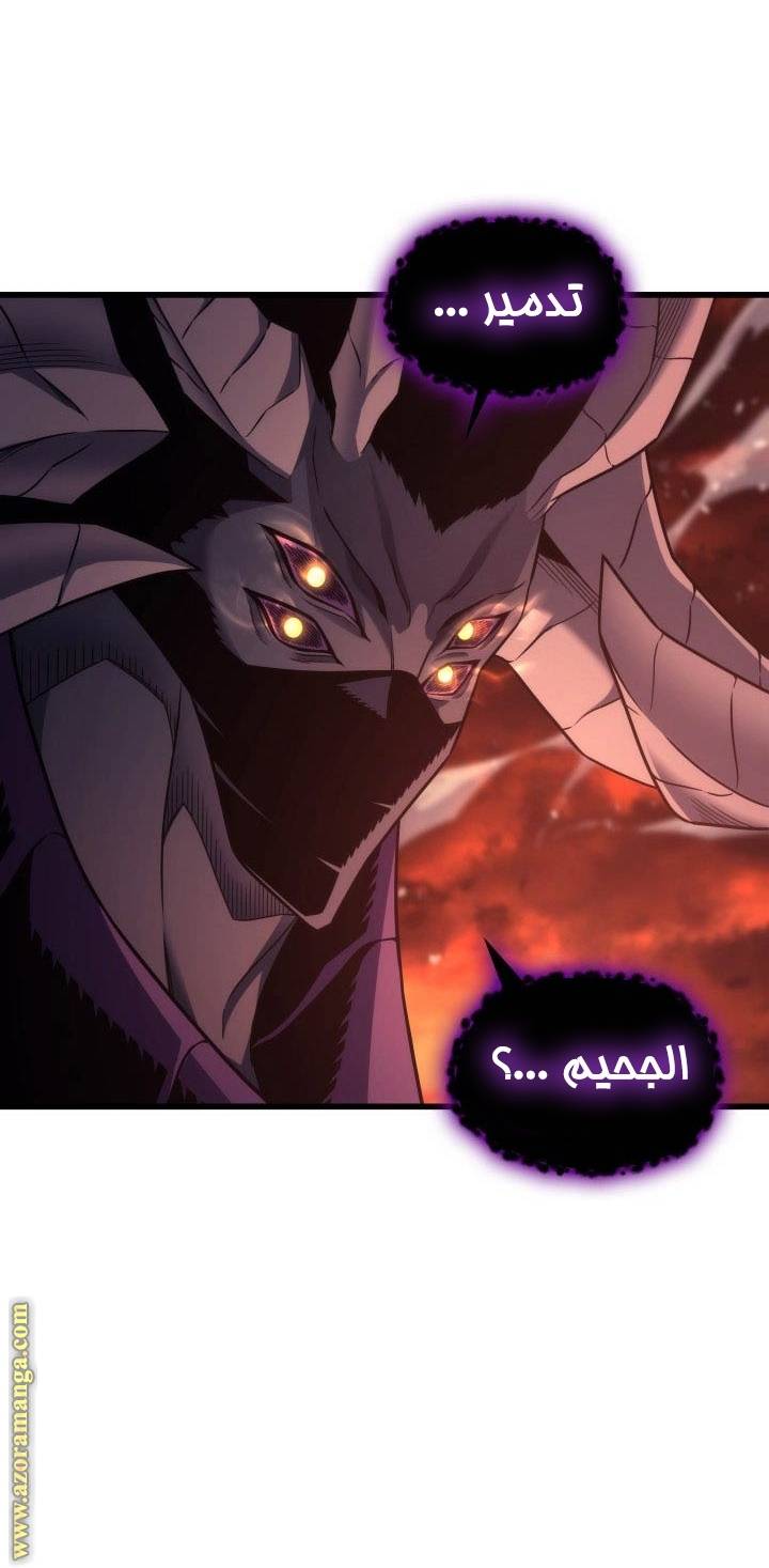 الصفحة 54