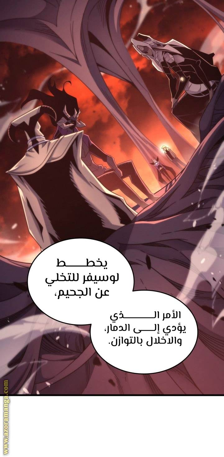 الصفحة 56