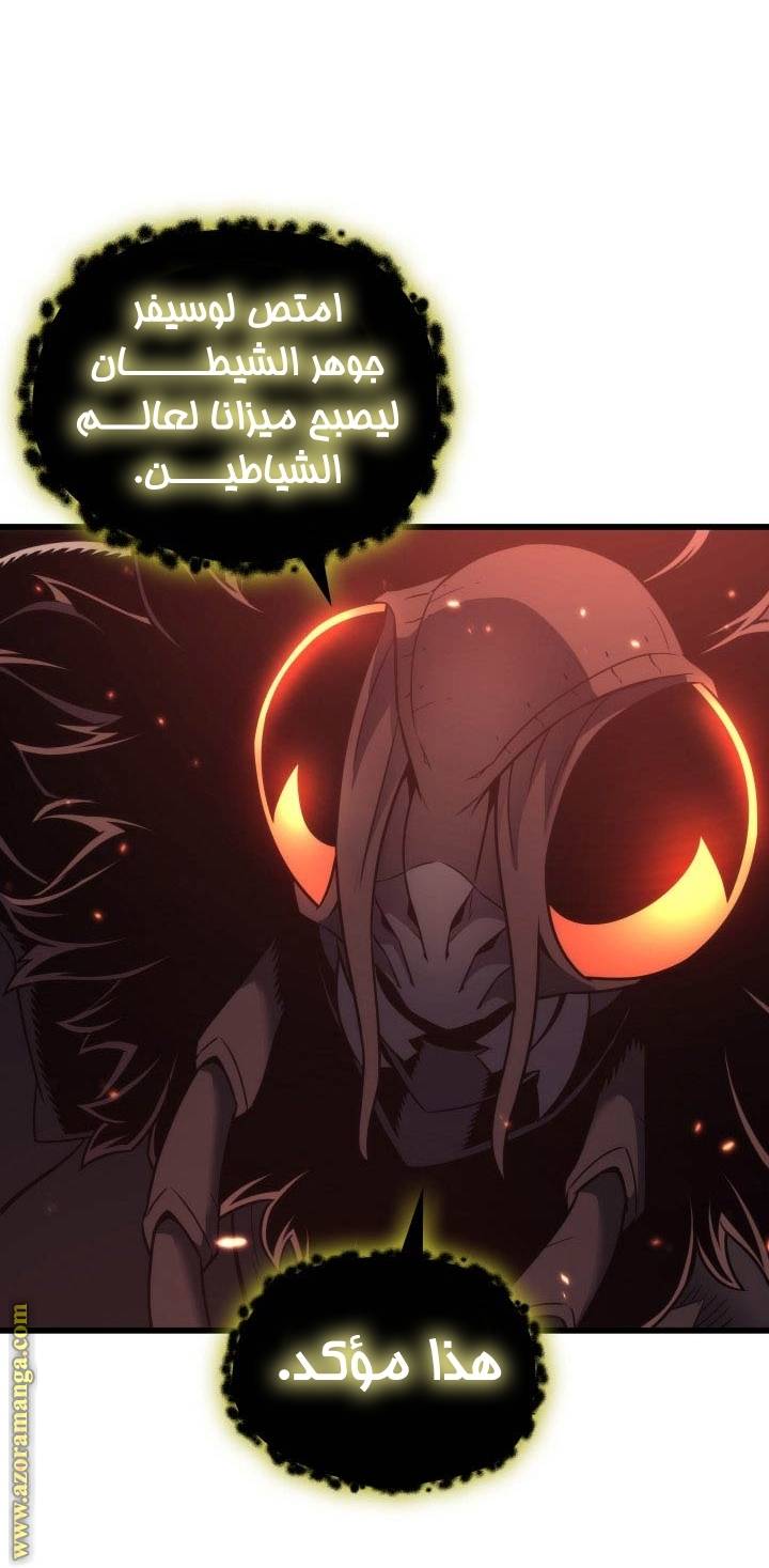 الصفحة 57