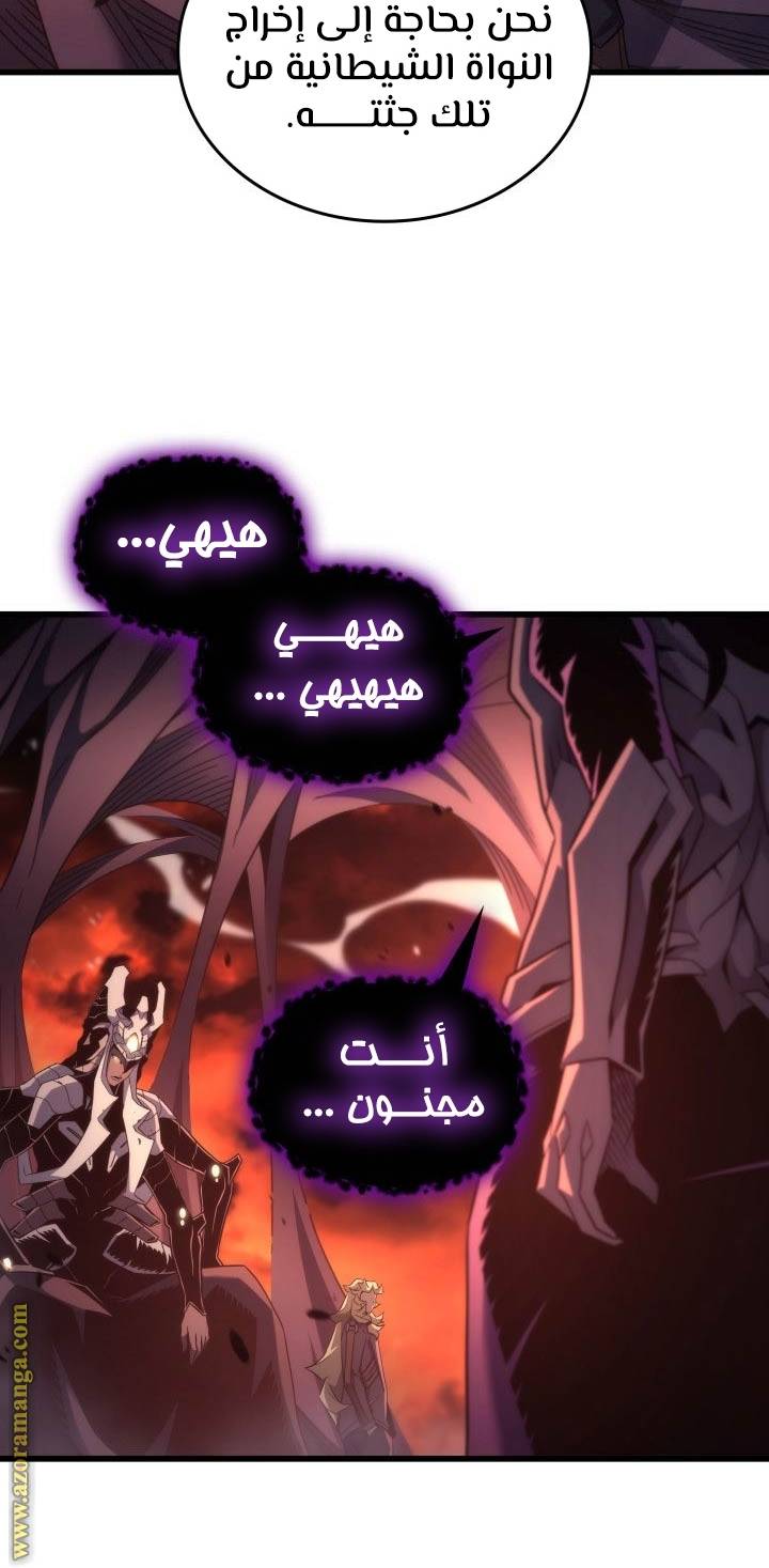 الصفحة 60