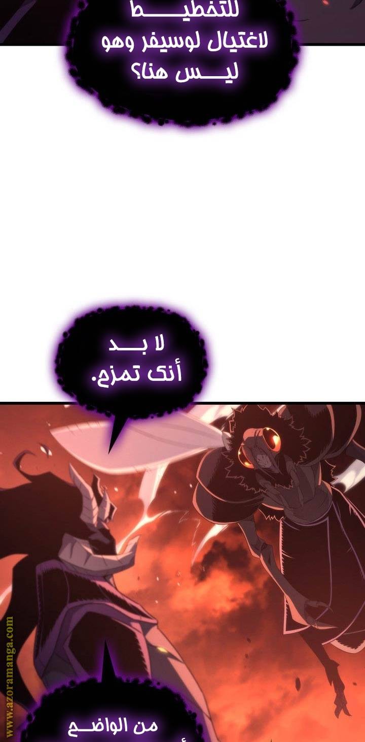 الصفحة 62