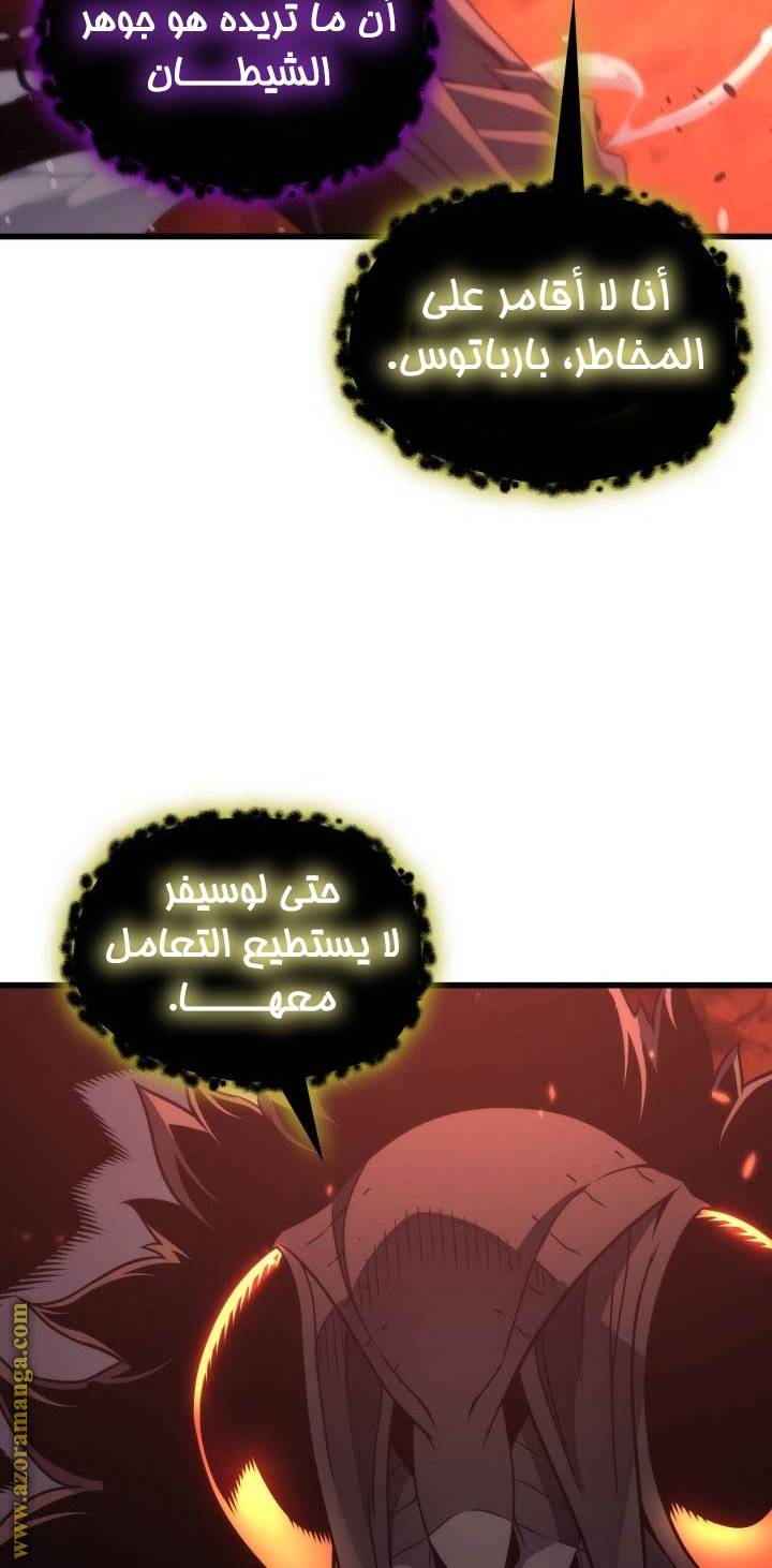 الصفحة 63