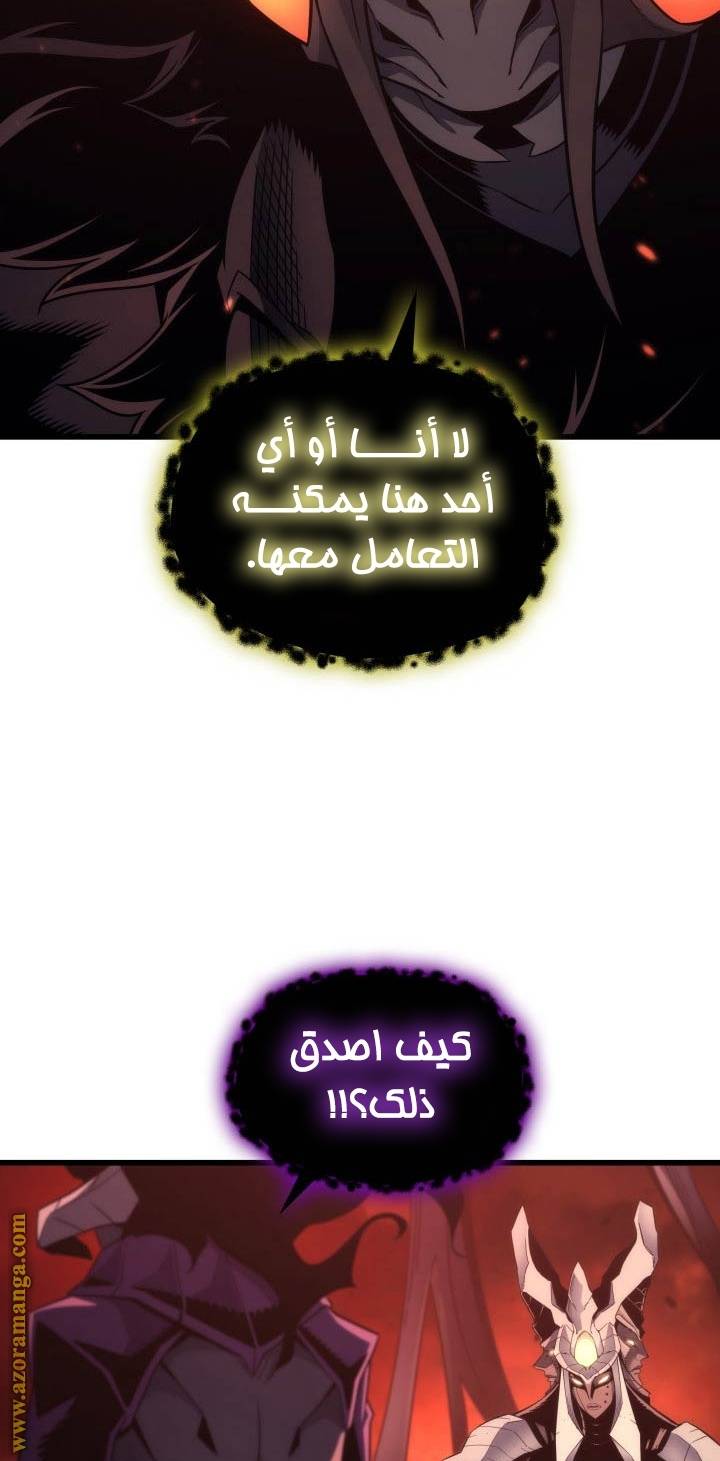 الصفحة 64