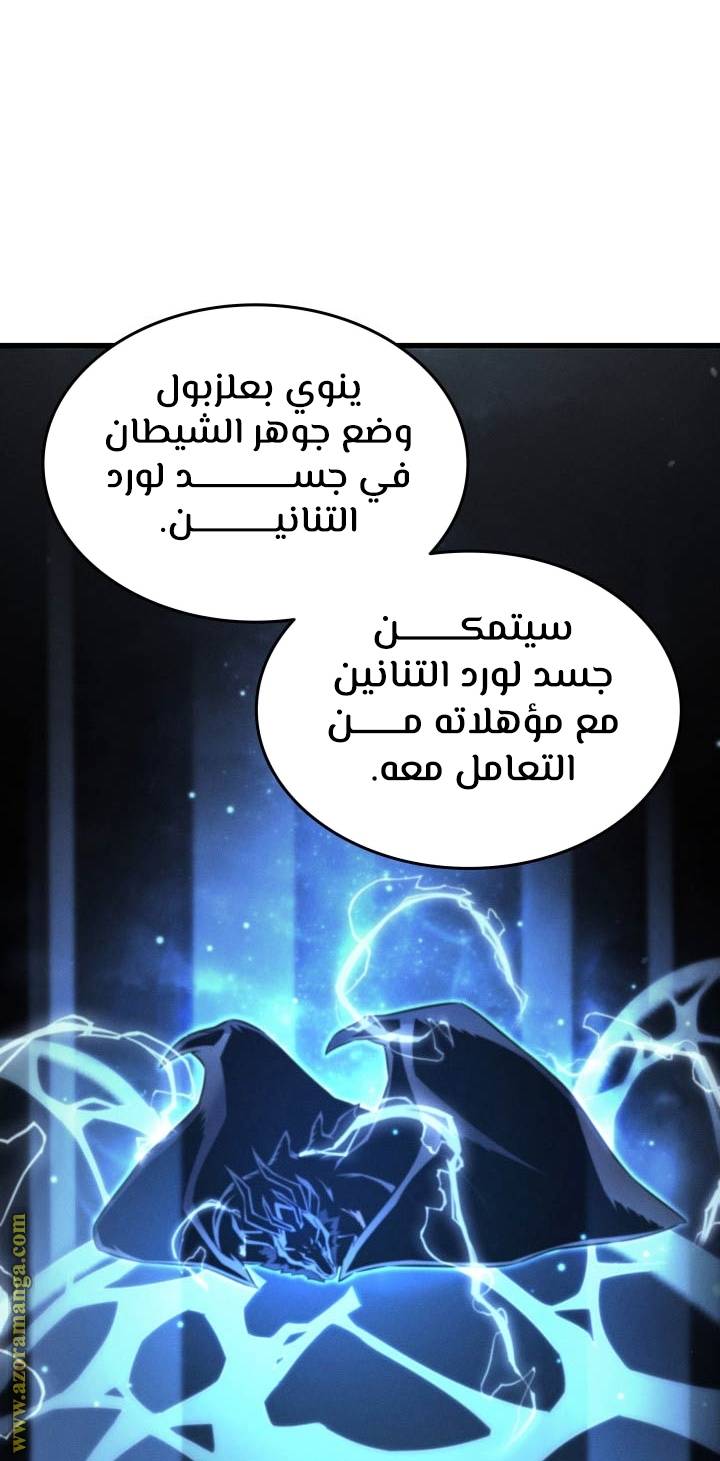 الصفحة 67