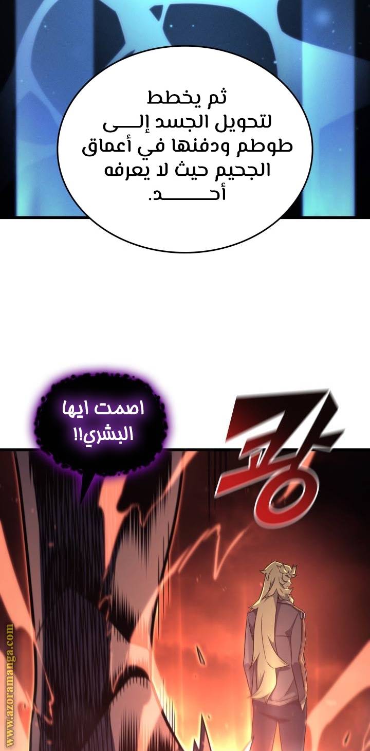 الصفحة 68