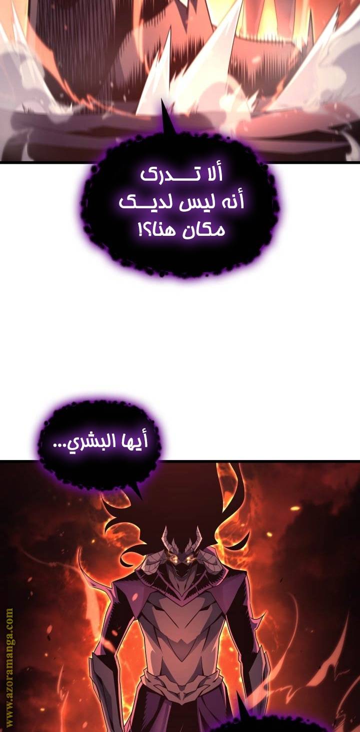 الصفحة 69