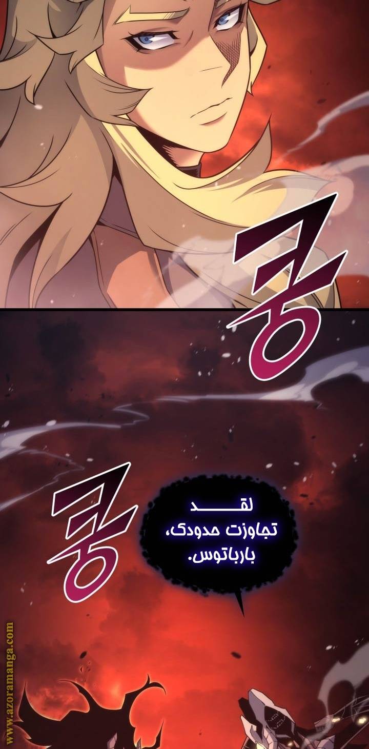 الصفحة 71