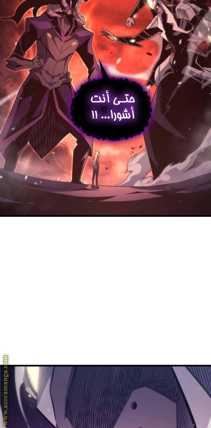 الصفحة 72
