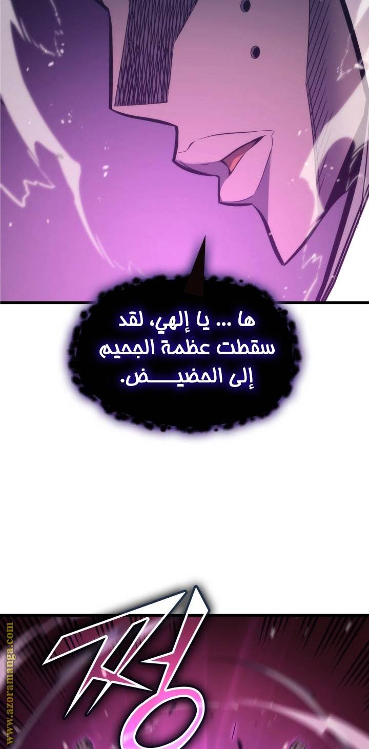 الصفحة 73