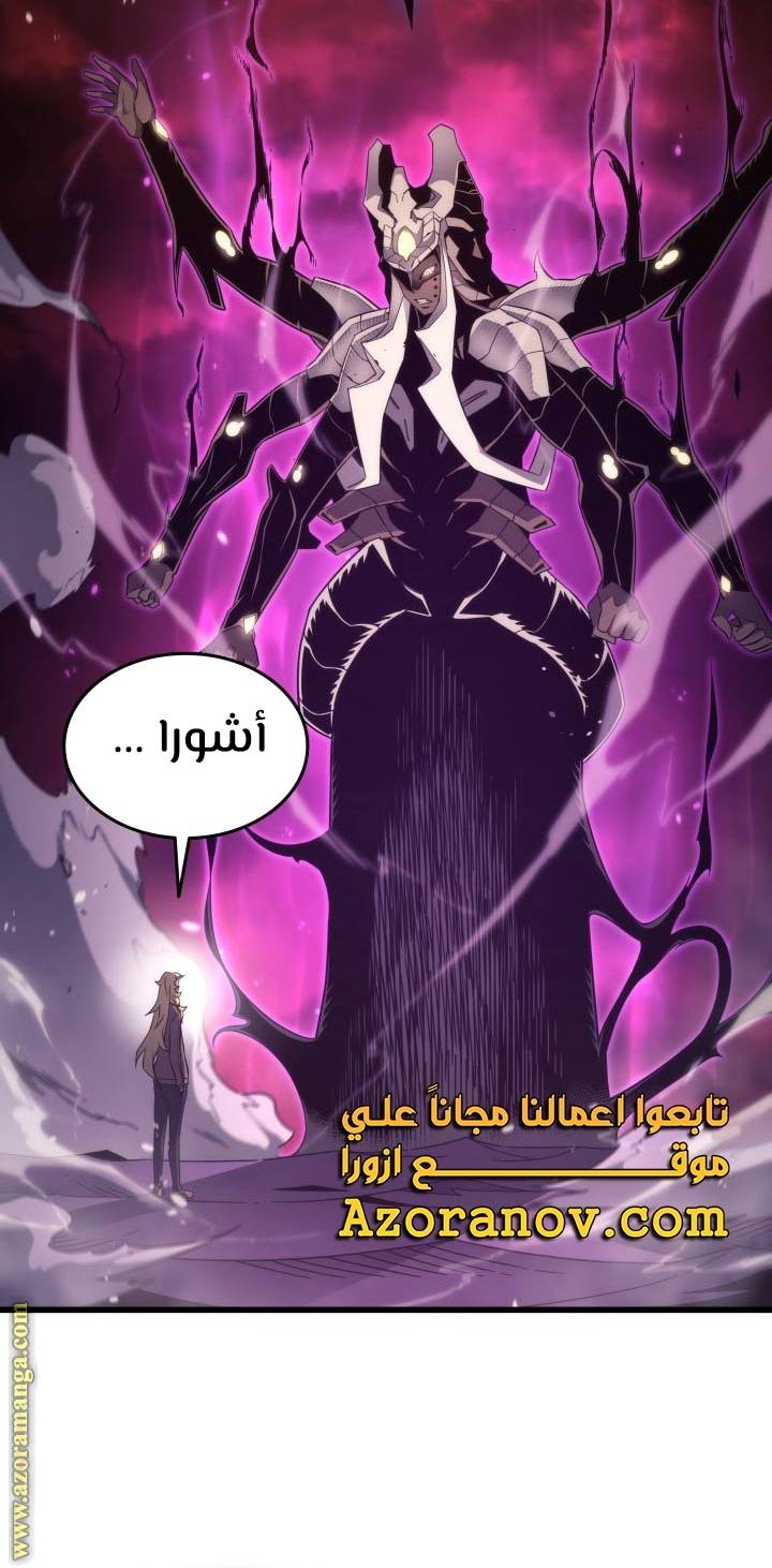 الصفحة 75