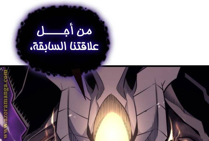 الصفحة 76
