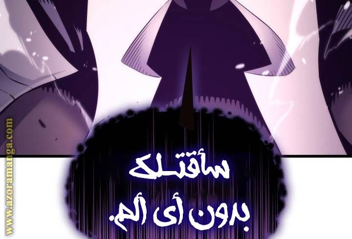 الصفحة 78