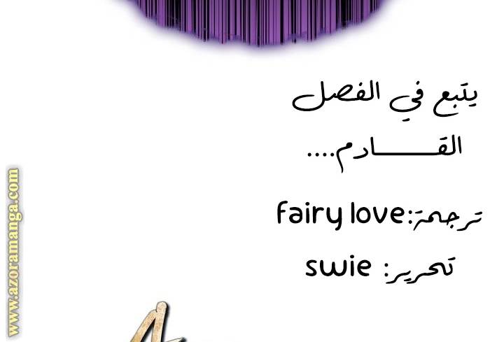 الصفحة 79