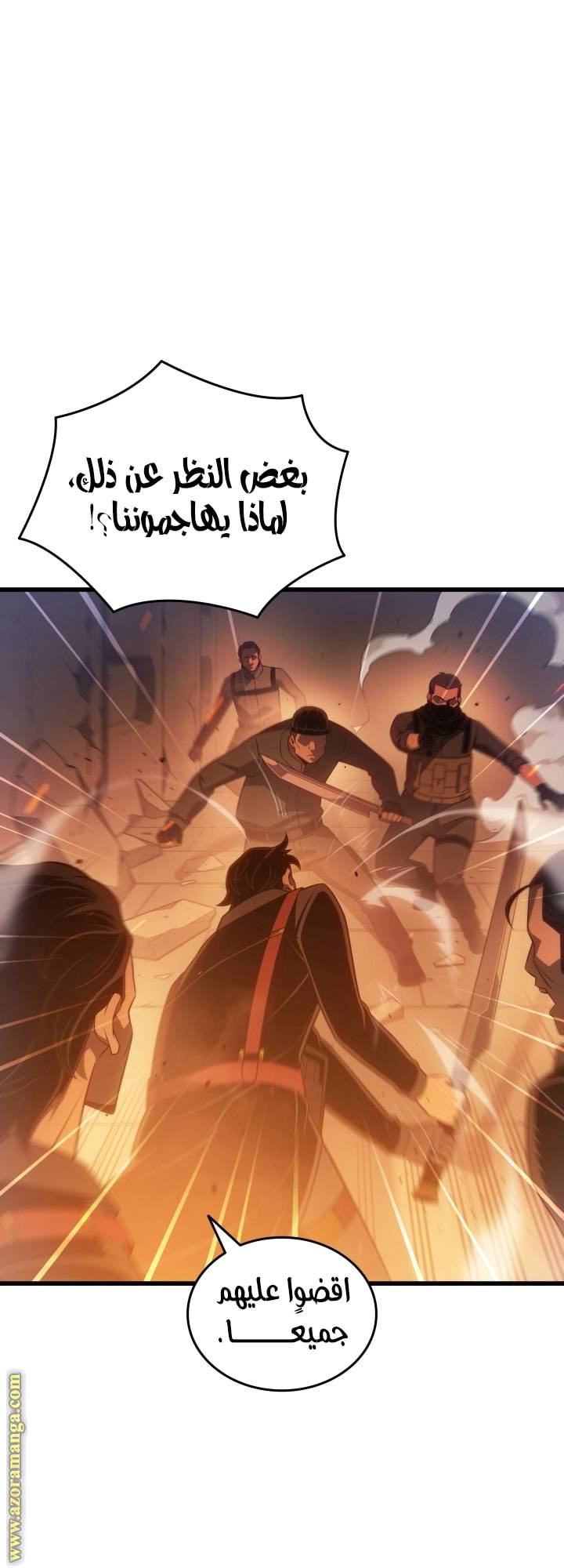 الصفحة 3