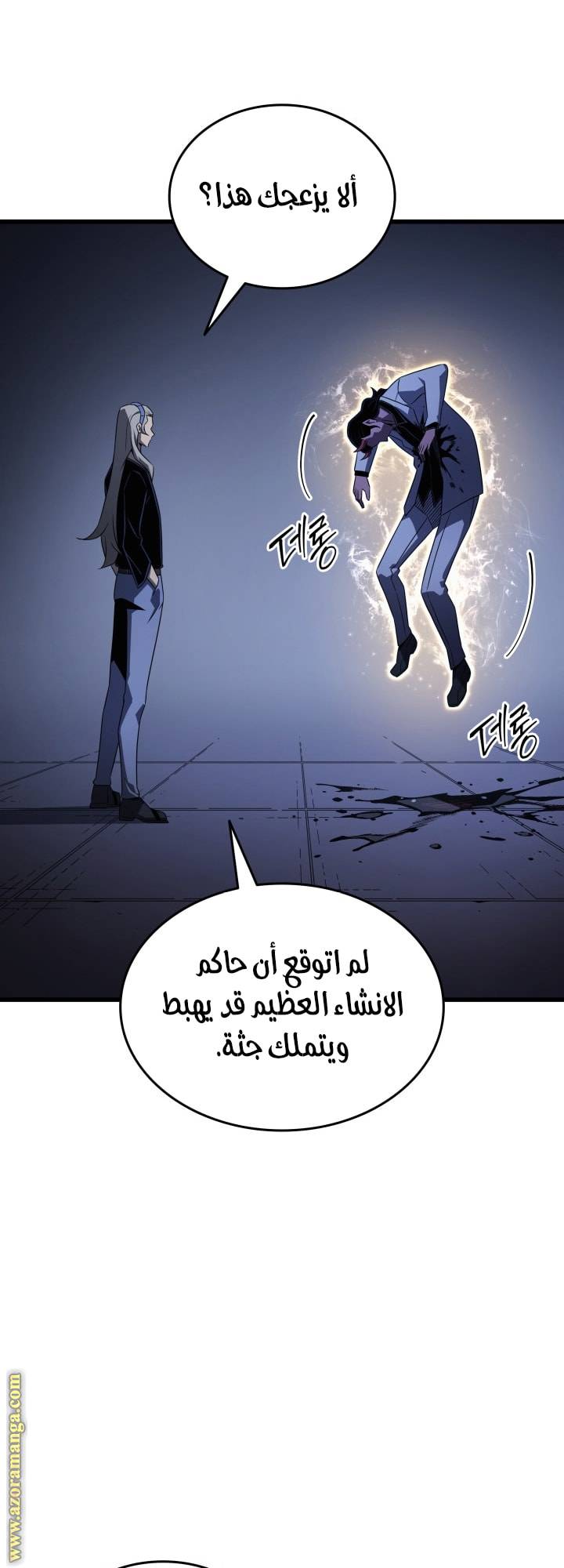 الصفحة 12