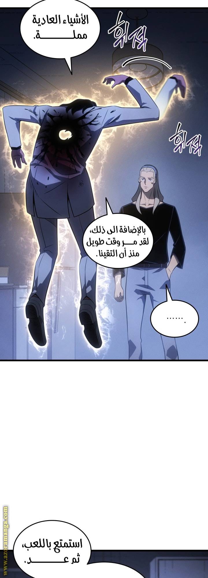 الصفحة 13
