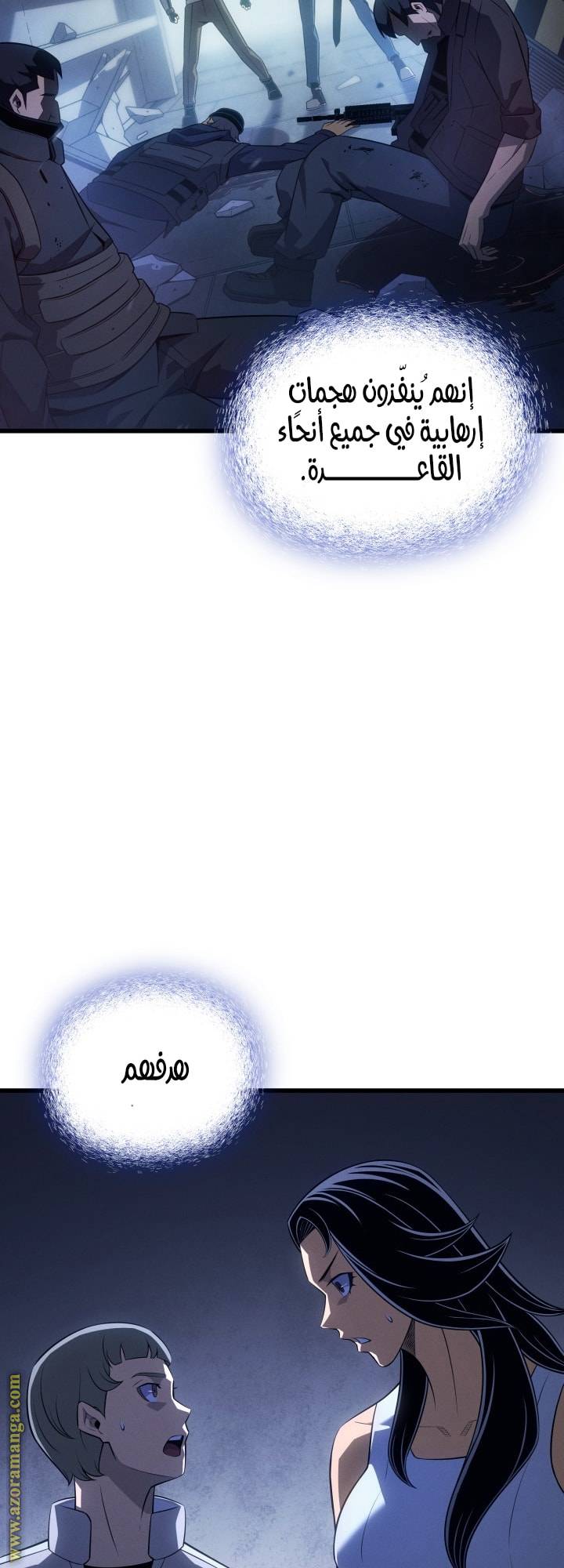 الصفحة 23