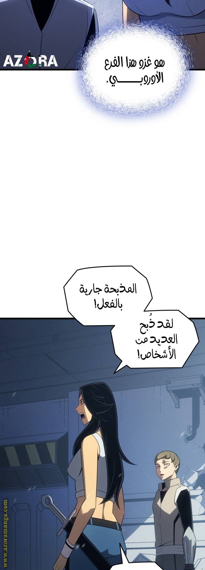 الصفحة 24