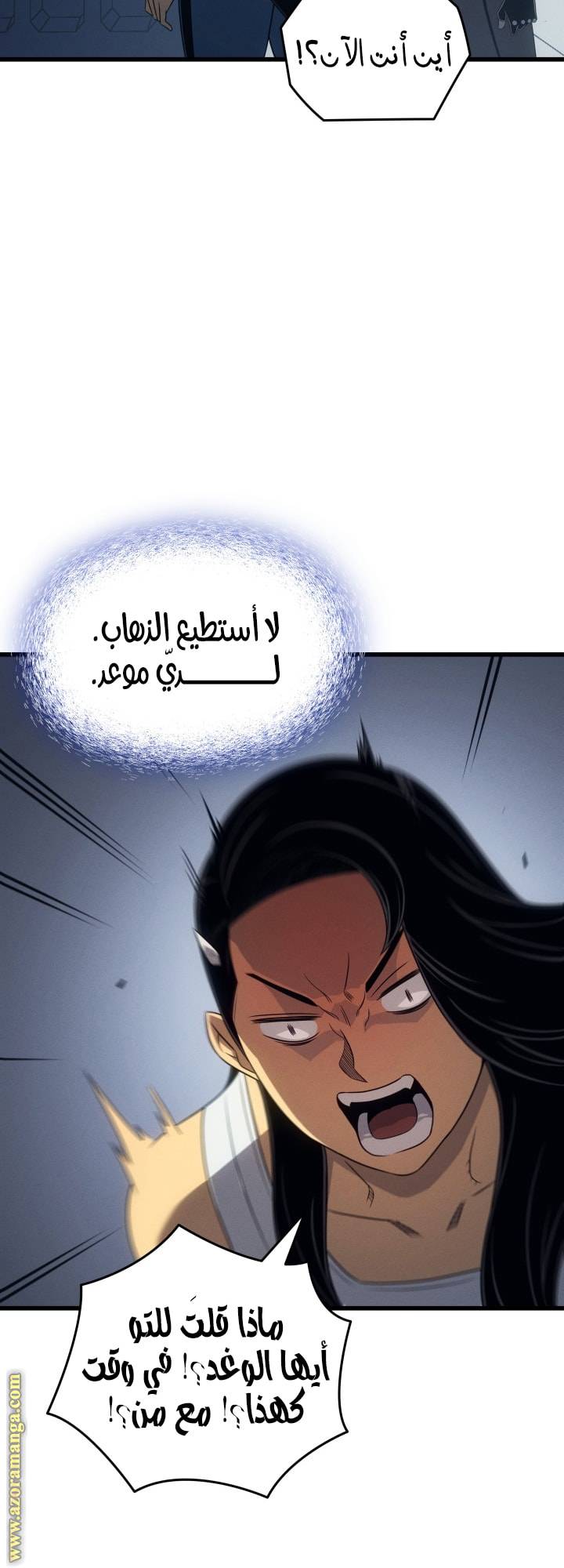 الصفحة 25