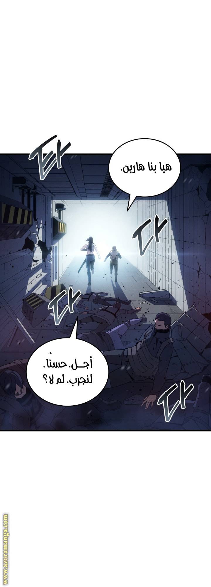 الصفحة 36
