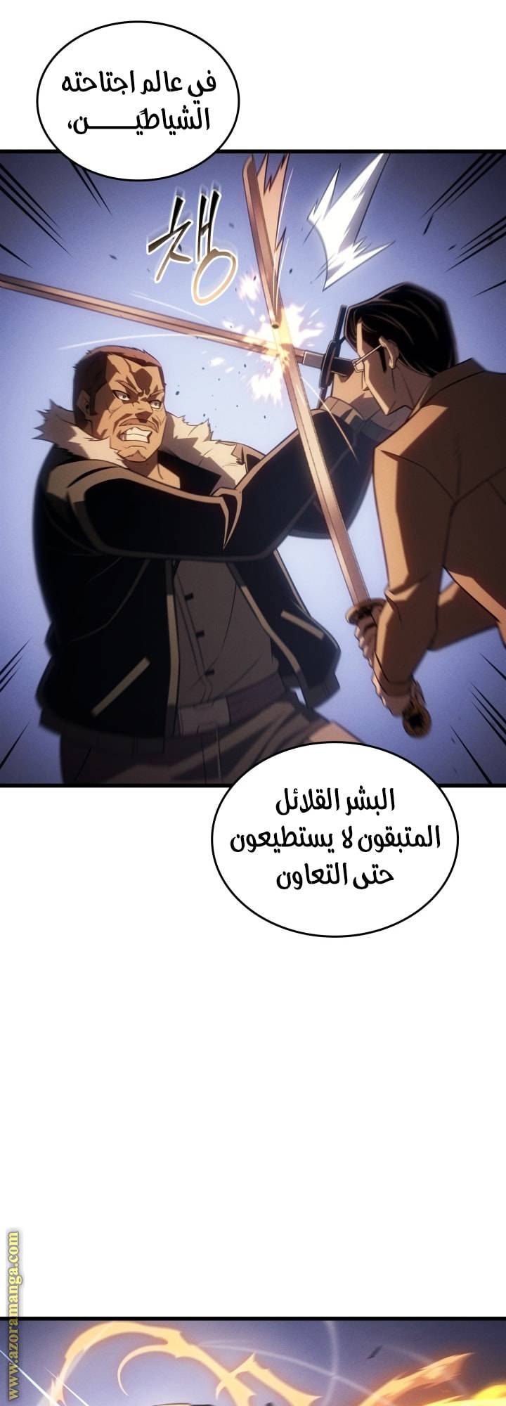 الصفحة 44