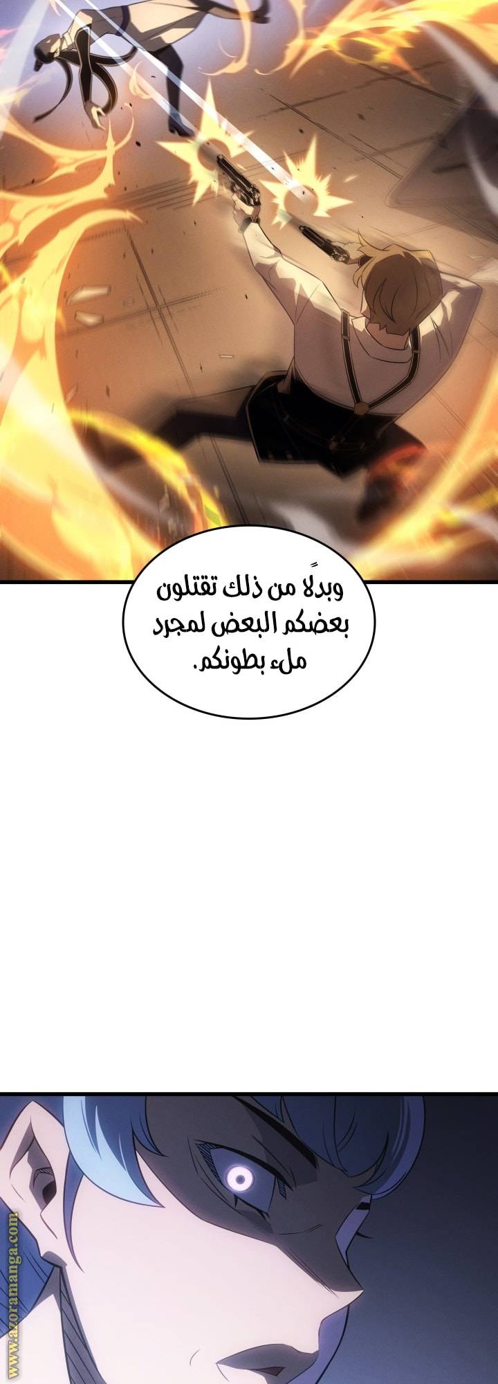 الصفحة 45