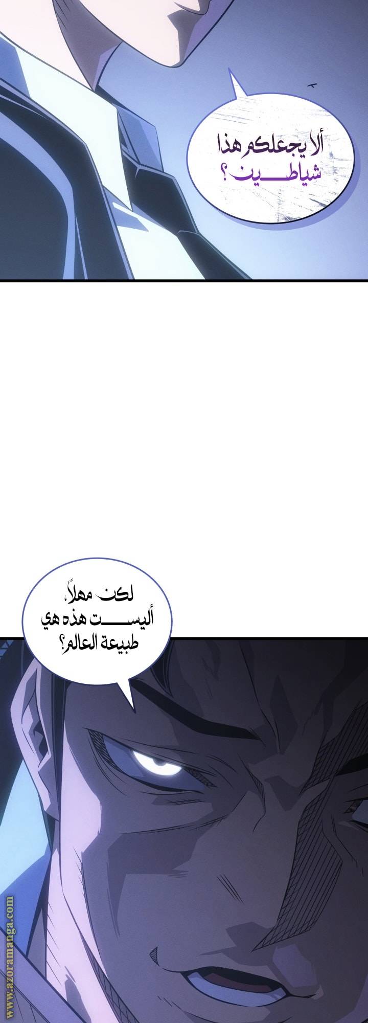 الصفحة 46