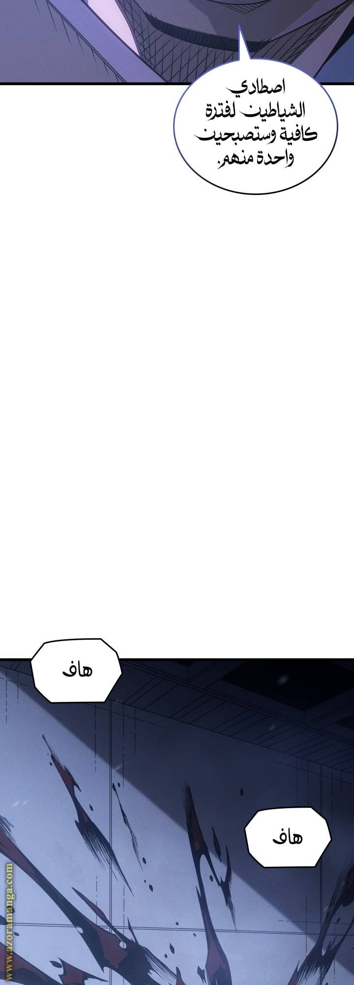 الصفحة 47