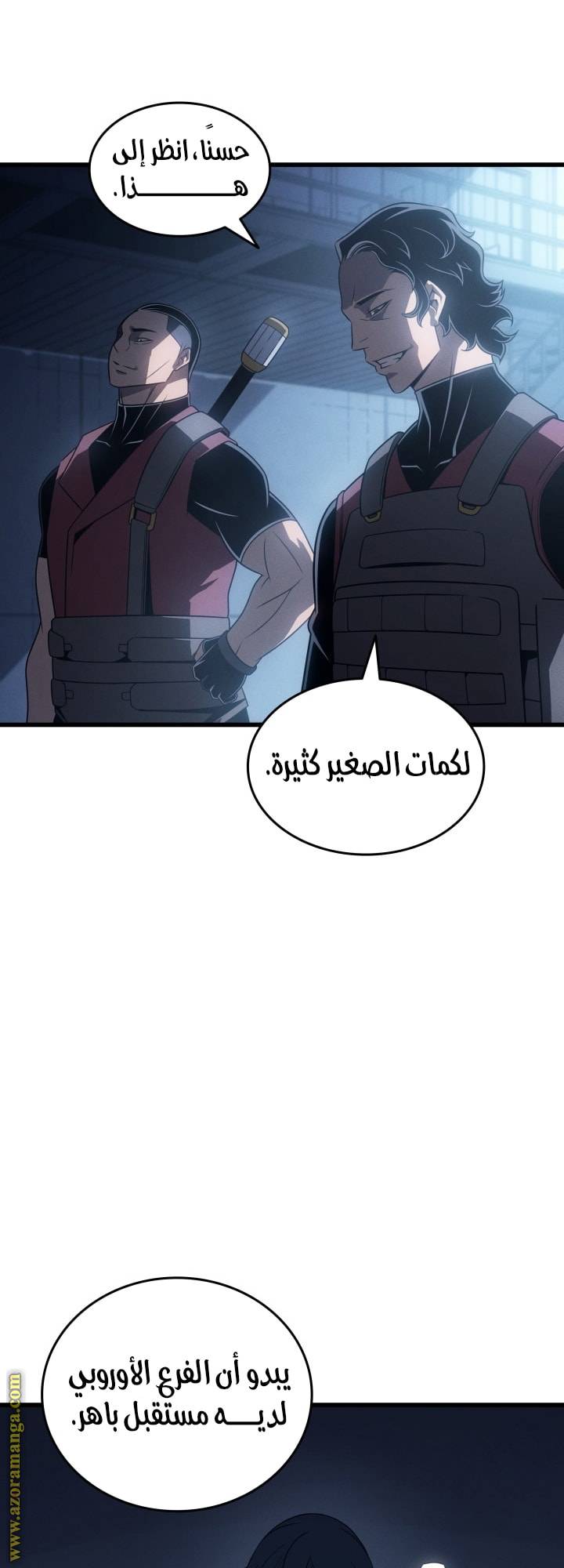 الصفحة 49