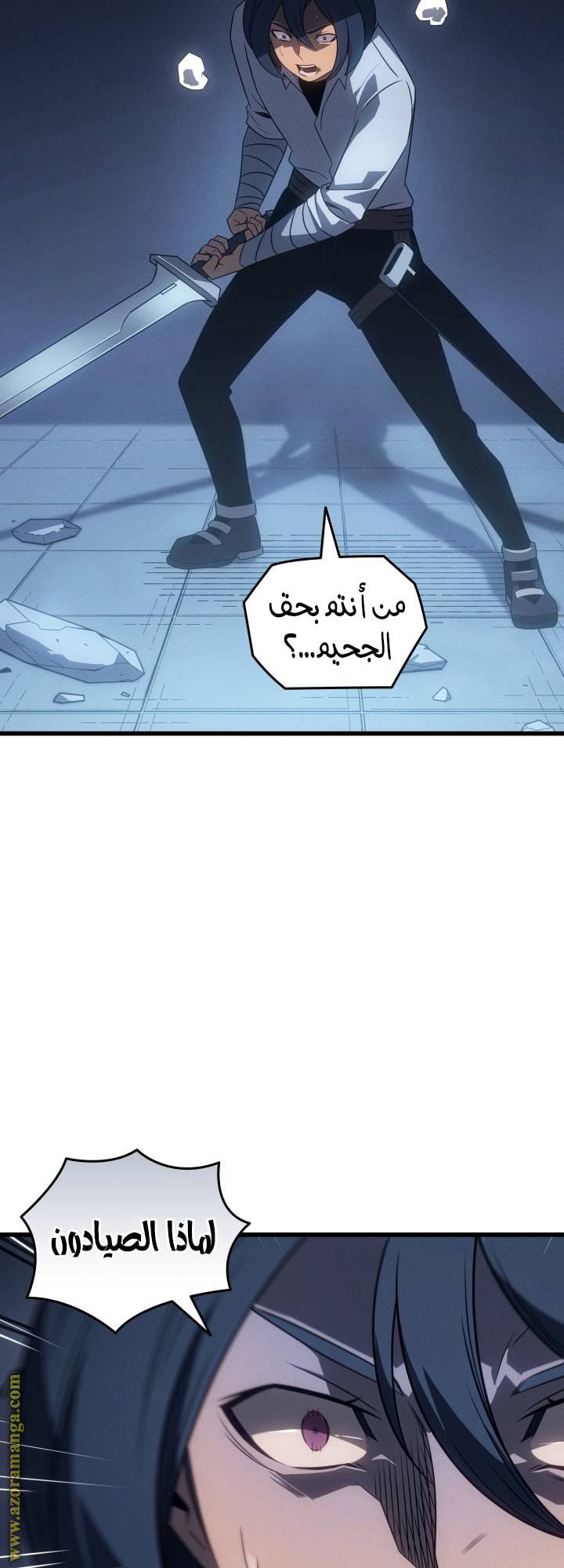 الصفحة 50