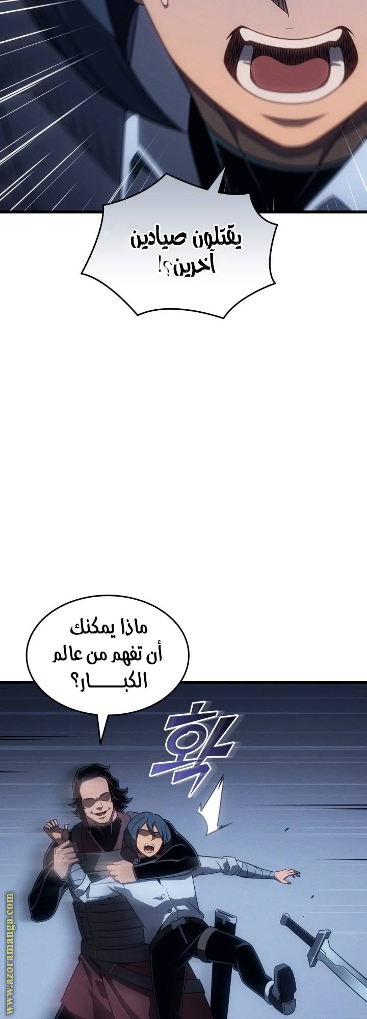 الصفحة 51
