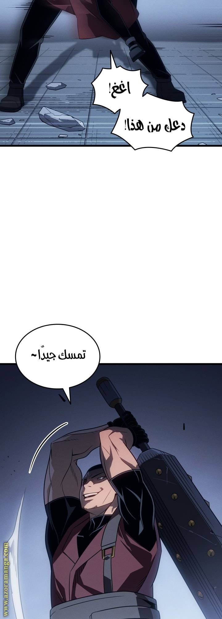 الصفحة 52