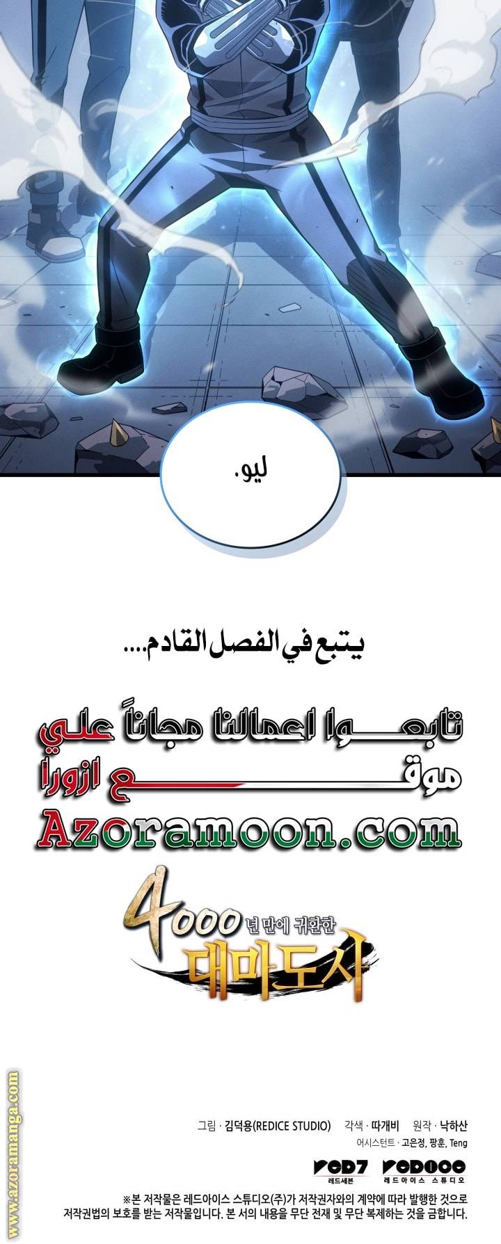 الصفحة 61