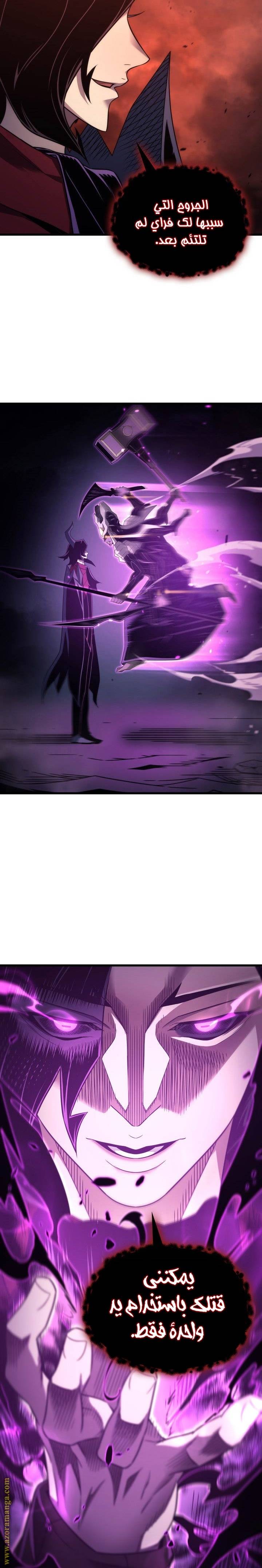 الصفحة 12