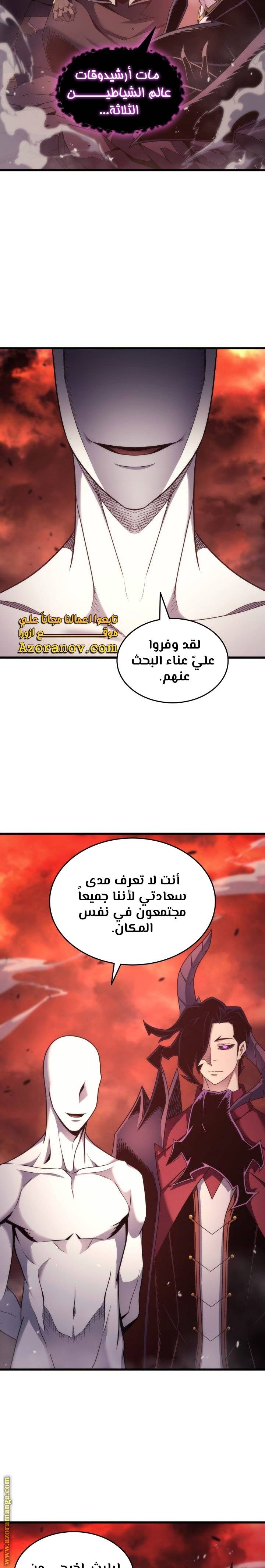 الصفحة 16