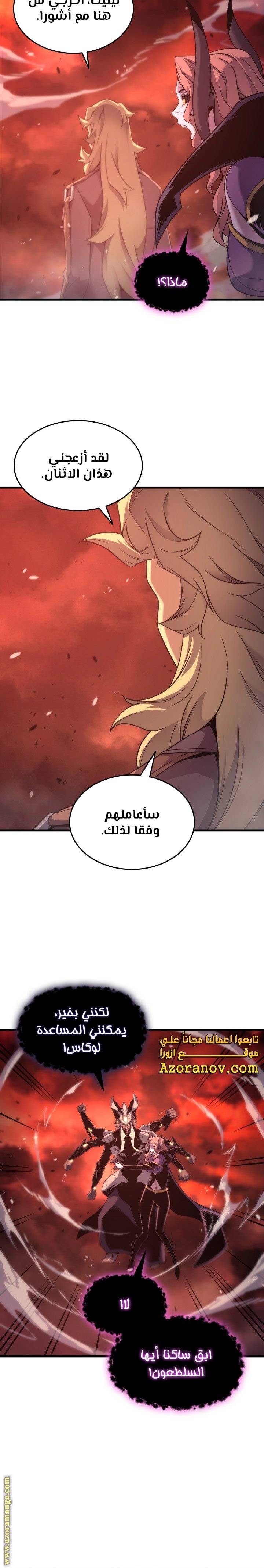 الصفحة 17