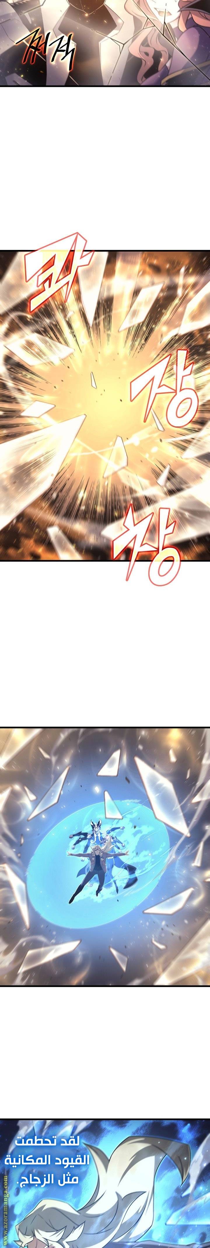 الصفحة 19