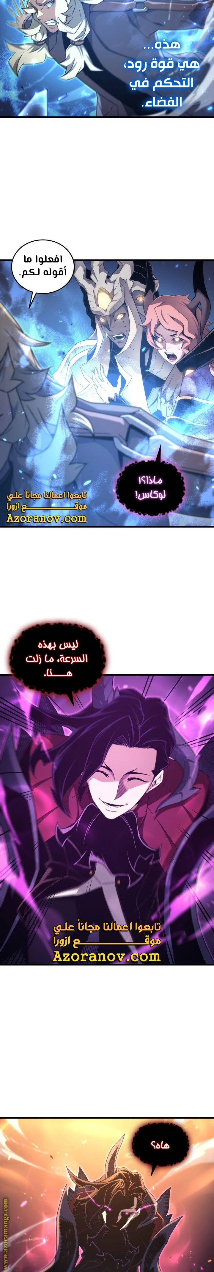 الصفحة 20