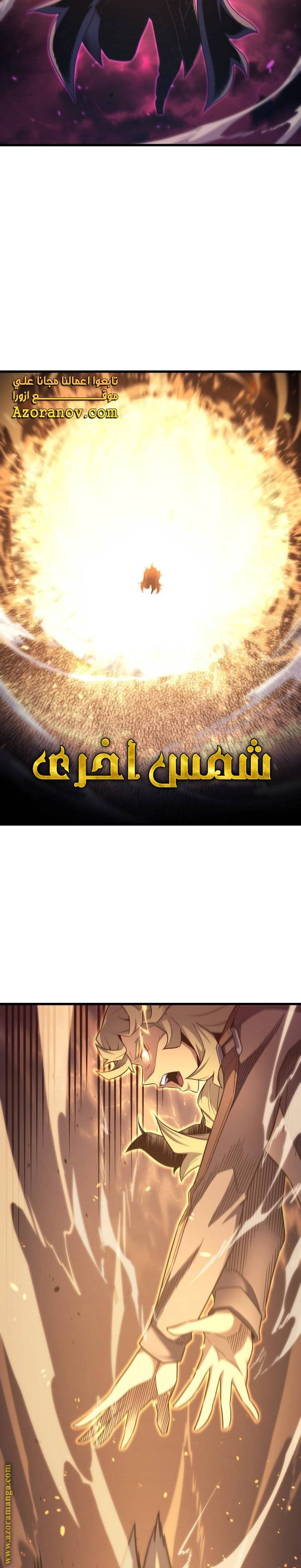 الصفحة 21
