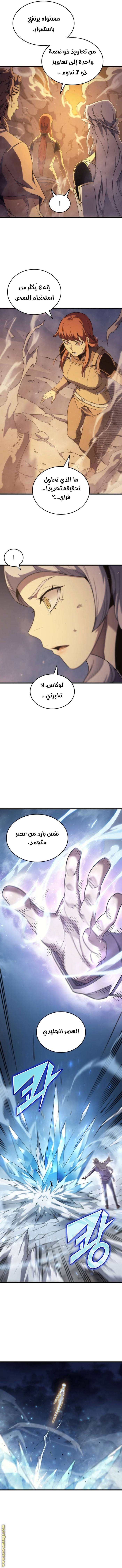الصفحة 3