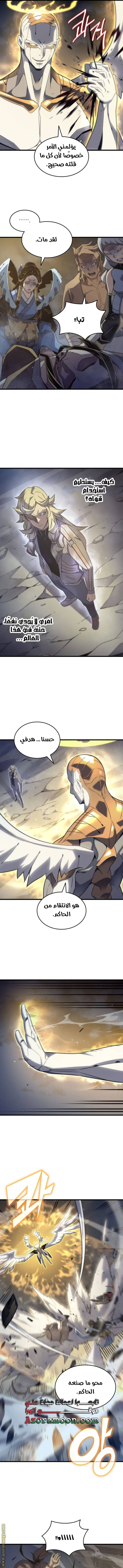 الصفحة 7